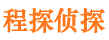 新安出轨调查